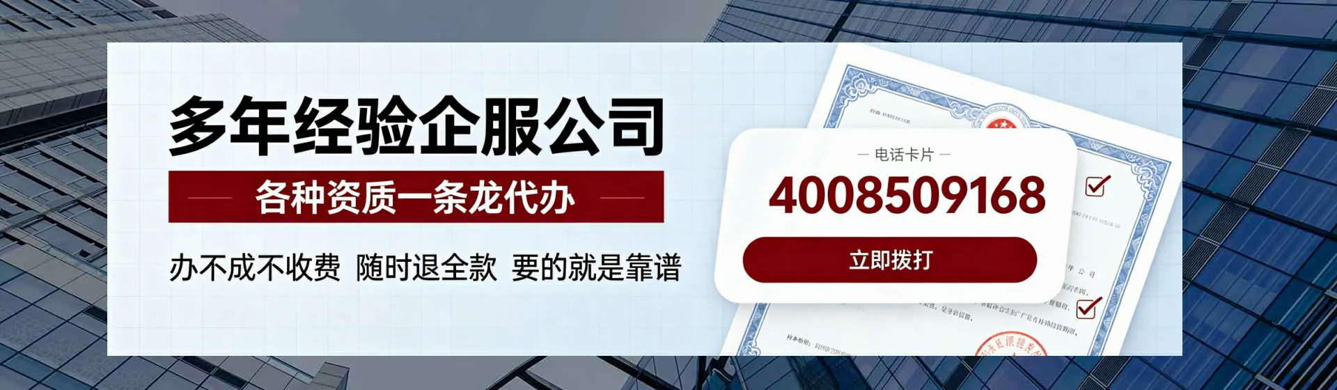 洛阳分站首页横幅