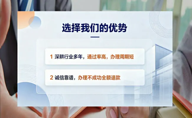 公司优势