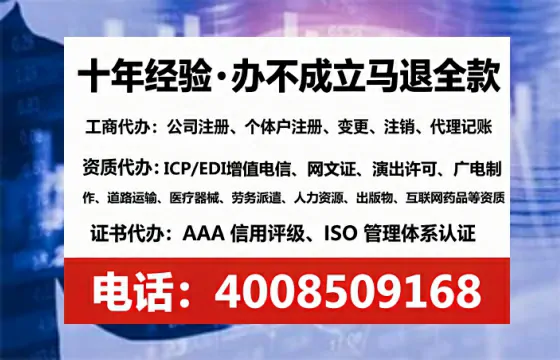 洛阳办理广播电视节目制作许可证的实用指南:从申请到落地的全流程亲历分享