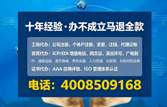 洛阳<a href='https://www.tataigu.com/ '>公司注册</a>全流程解析:从申请到落地的实战经验分享