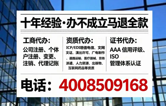 洛阳办理<a href='https://www.tataigu.com/ '>人力资源许可证</a>:业务刚需、流程详解与避坑指南