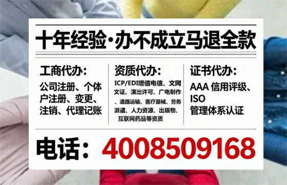 洛阳办理<a href='https://www.tataigu.com/ '>网络文化经营许可证</a>:我的亲身经历与实用指南