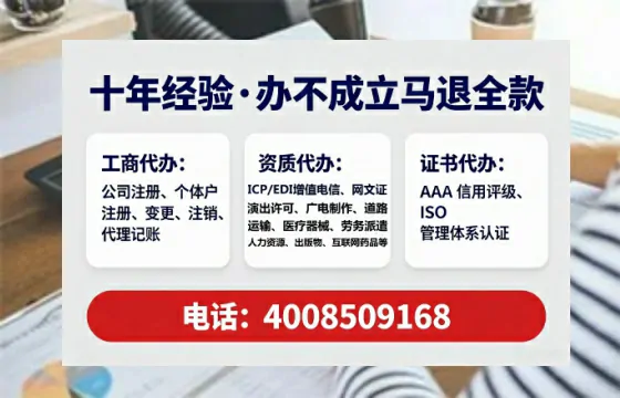 洛阳办理<a href='https://www.tataigu.com/ '>人力资源许可证</a>:业务刚需、流程详解与避坑指南
