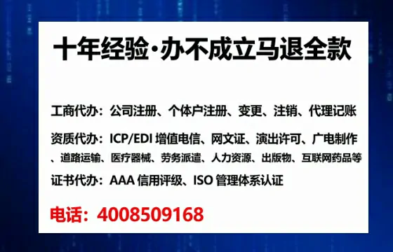 洛阳办理<a href='https://www.tataigu.com/ '>拍卖许可证</a>的用处、流程与关键注意事项
