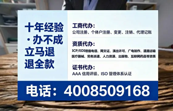 洛阳个体户注销全流程详解:从申请到完结的完整经验分享