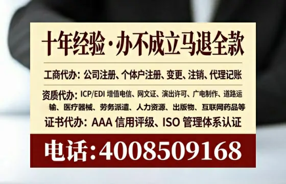 洛阳办理<a href='https://www.tataigu.com/ '>拍卖许可证</a>的用处、流程与关键注意事项