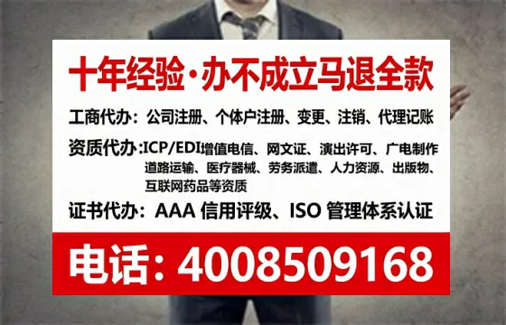 洛阳办理广播电视节目制作许可证的实用指南:从申请到落地的全流程亲历分享