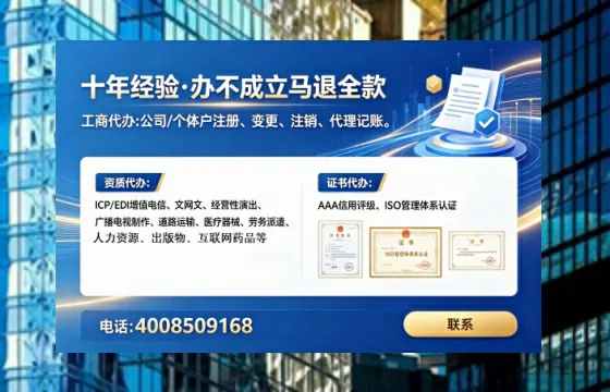 洛阳个体户注销全流程详解:从申请到完结的完整经验分享