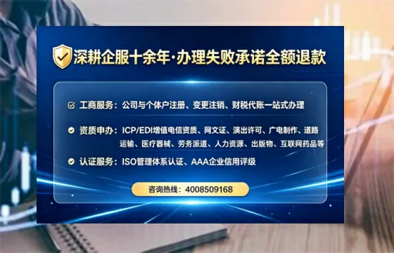 洛阳办理<a href='https://www.tataigu.com/  '>劳务派遣许可证</a>的用处、流程与真实经验分享