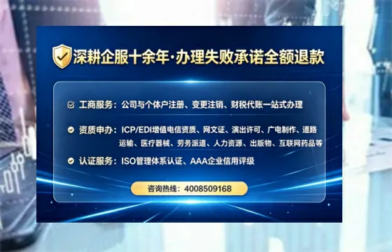 洛阳办理<a href='https://www.tataigu.com/  '>互联网药品许可证</a>的实用价值与全流程实操分享