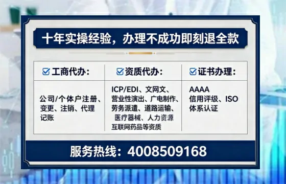 洛阳办理<a href='https://www.tataigu.com/  '>互联网药品许可证</a>的实用价值与全流程实操分享