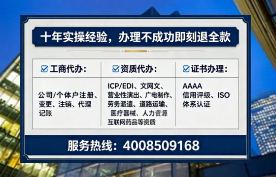 洛阳<a href='https://www.tataigu.com/ '>公司注册</a>全流程解析:从申请到落地的实战经验分享