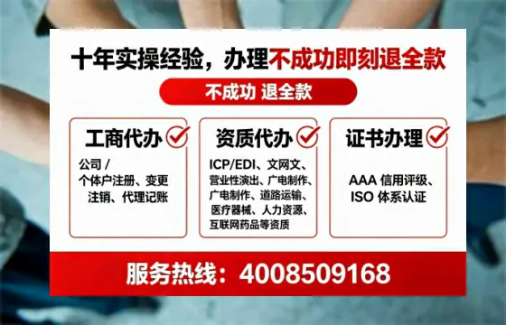 洛阳办理<a href='https://www.tataigu.com/ '>网络文化经营许可证</a>:我的亲身经历与实用指南