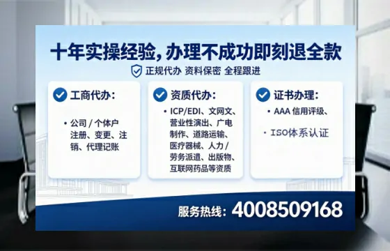 洛阳办理<a href='https://www.tataigu.com/ '>培训机构办学许可证</a>的用处、流程与避坑指南