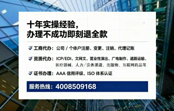洛阳办理<a href='https://www.tataigu.com/  '>劳务派遣许可证</a>的用处、流程与真实经验分享